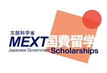 Japan Government MEXT Teachers Training Scholarship 2027 | Step-by-Step Process Japanese Government MEXT Teachers Training Scholarship